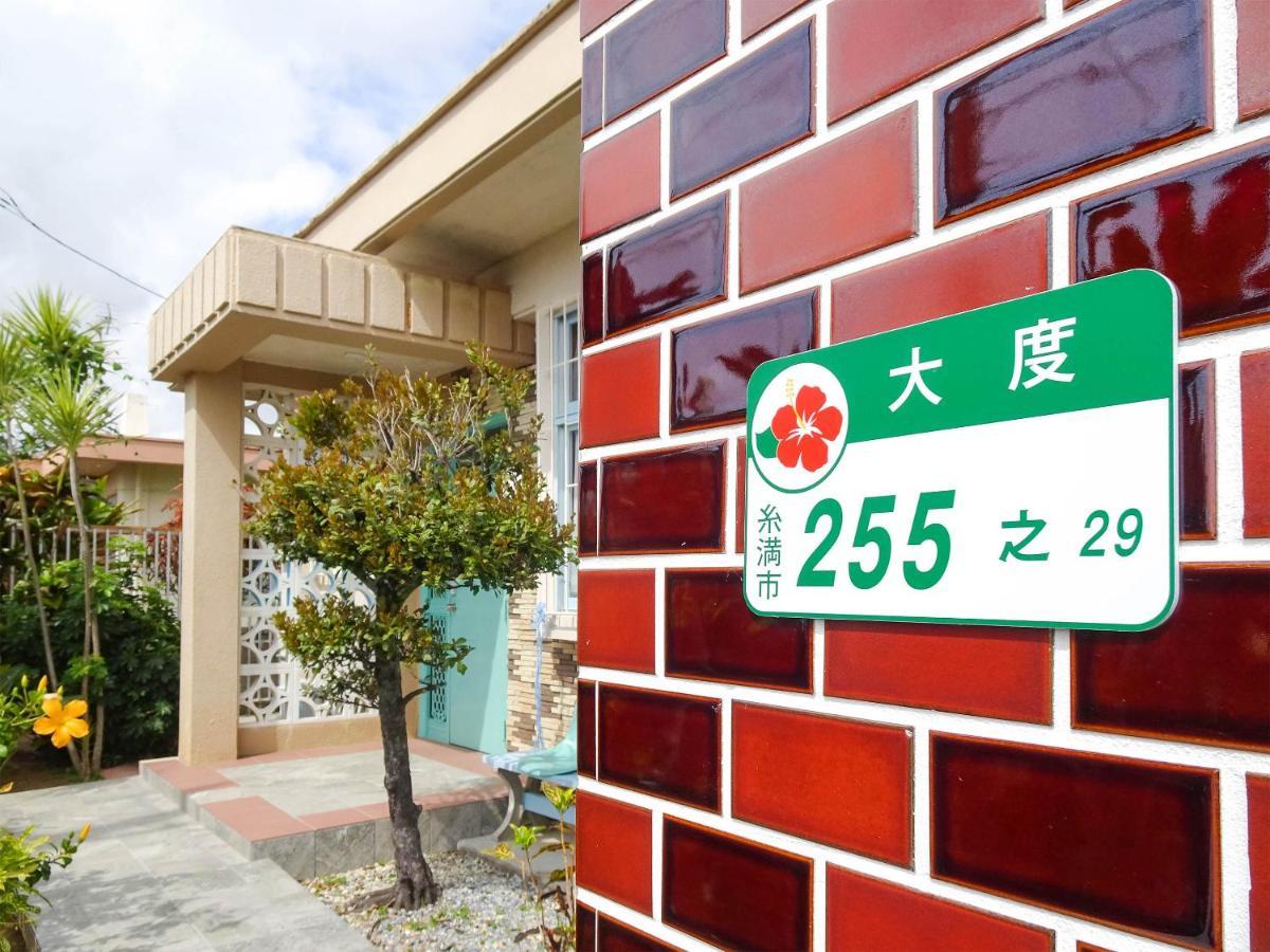 Hotel Minshuku Itoman Bettei Goyukkuri Extérieur photo