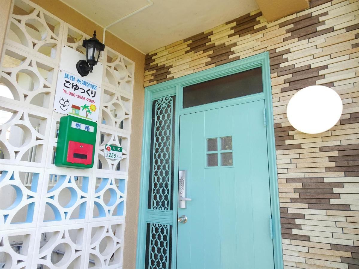 Hotel Minshuku Itoman Bettei Goyukkuri Extérieur photo