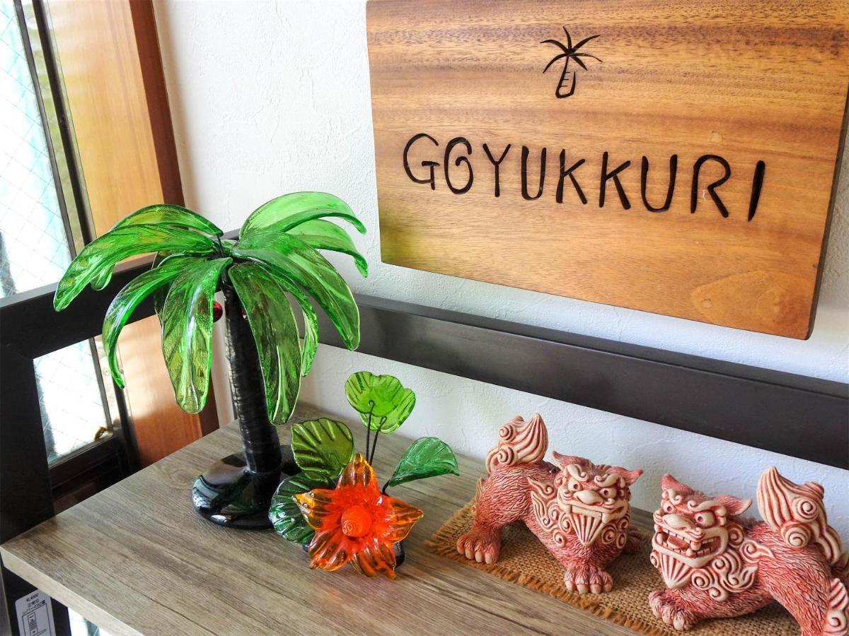 Hotel Minshuku Itoman Bettei Goyukkuri Extérieur photo