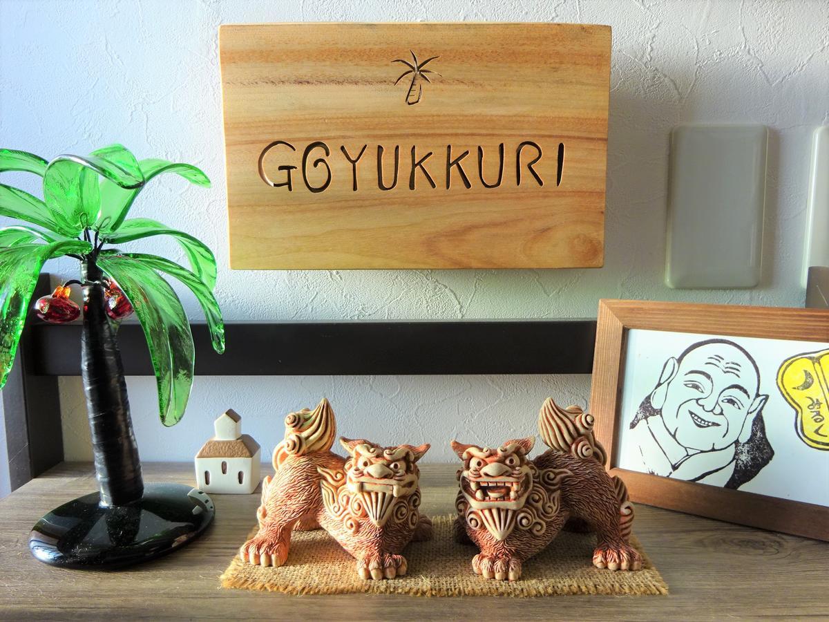 Hotel Minshuku Itoman Bettei Goyukkuri Extérieur photo